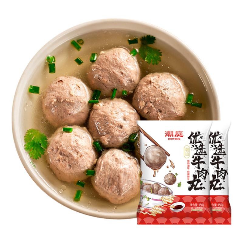 【胡可推荐】潮庭优选牛肉丸优选牛筋丸双拼组合