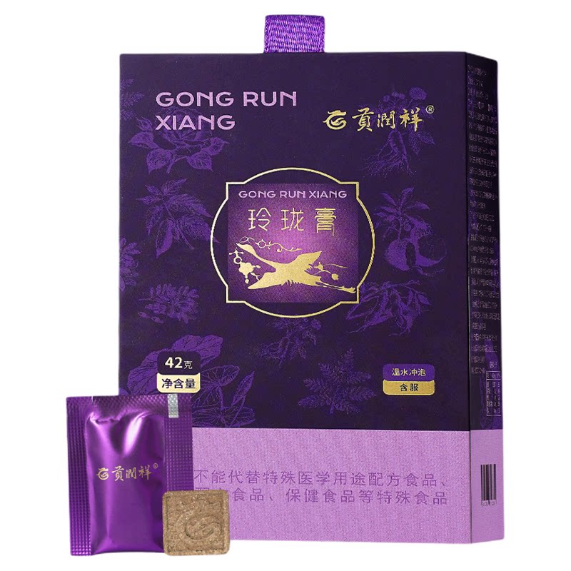 贡润祥·玲珑膏白玉豆提取物42克