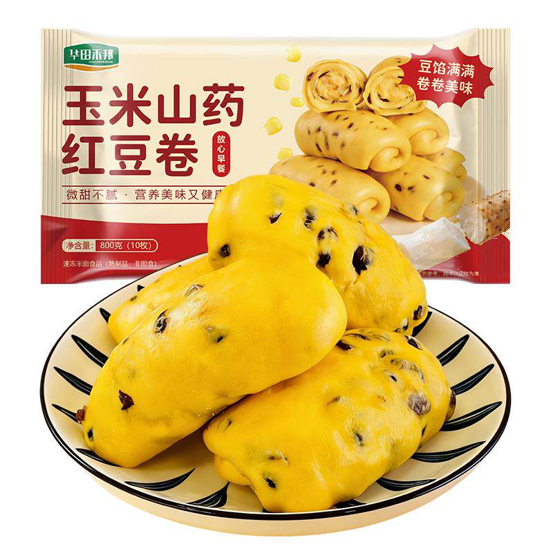 山药玉米红豆卷杂粮馒头营养主食花卷儿童早餐半成品低脂包子面食