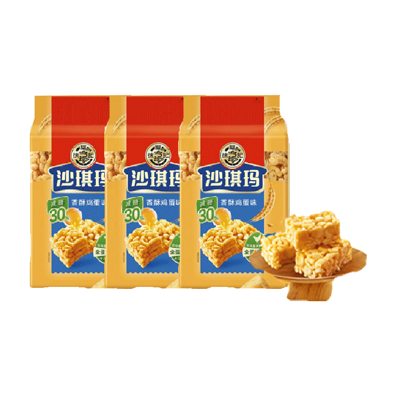 徐福记糕点减糖沙琪玛香酥鸡蛋味526gx3包