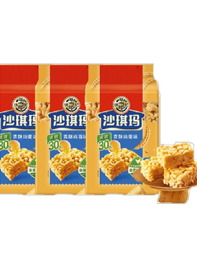 徐福记减糖沙琪玛糕点526g×3包