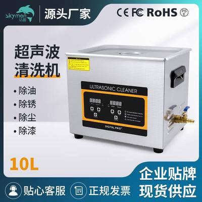 超声波清洗机小型超声波洗眼镜超音波清洁机家用超声波清洁器批发