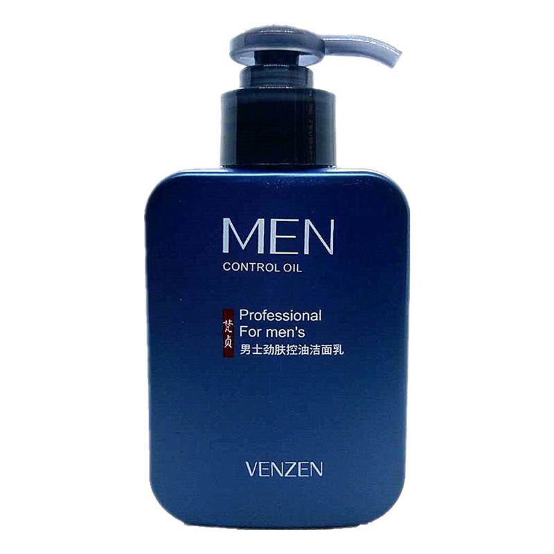 洁净保湿洁面乳梵贞买1送1爽肤