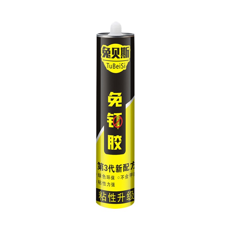 免钉胶贴墙专用免打孔粘胶瓷砖墙面置物架踢脚线木工强力快干透明