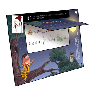 七田照相记忆卡片瞬间增强记忆力