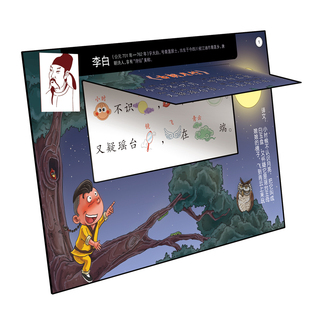 七田照相记忆卡片瞬间记古诗儿童益智玩具开发右脑增强记忆力专注