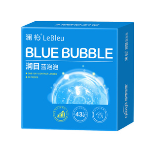 澜柏日抛60片隐形近视眼镜润目蓝泡泡高清白片蓝片透氧舒适水凝胶