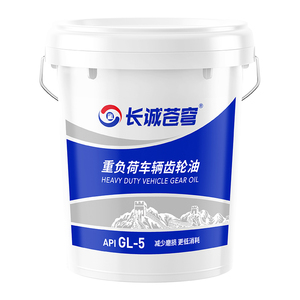 正品齿轮油重负荷GL-5手动变速箱