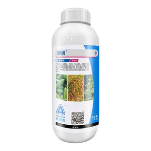 安道麦辉润噻霉酮黄瓜细菌性角斑柑橘溃疡病软腐病专用药杀菌剂