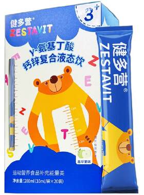 增高儿童青少年成长素10ml*20袋