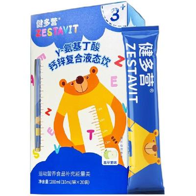 增高儿童青少年成长素10ml*20袋