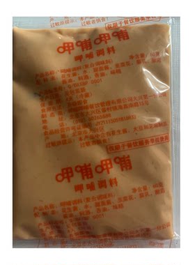 呷哺呷哺口味麻酱蘸料火锅料底料