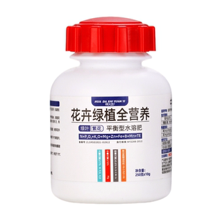 花肥通用养花肥料绿植花卉专用磷钾肥家用盆栽植物通用复合肥
