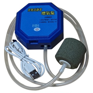 充电式增氧泵户外钓鱼增氧机内置锂电池静音氧气泵间歇供氧长续航