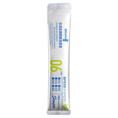 佳黛防断控油蓬松洗发水试用装