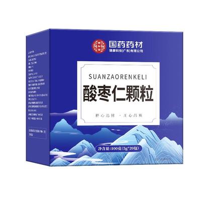 国药酸枣仁颗粒第2件半价