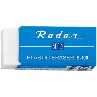 SEED Radar系列学生办公绘图书写橡皮97%消字消字率干净擦除
