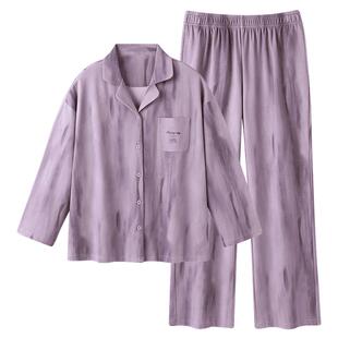 睡衣女春秋款纯棉长袖女款秋季大码休闲开衫秋冬高级感扎染家居服