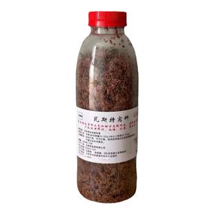 张家港瓦斯特瓦思特底窝料秘制鲫鲤鱼秋冬四季通用中药酒米钓渔饵