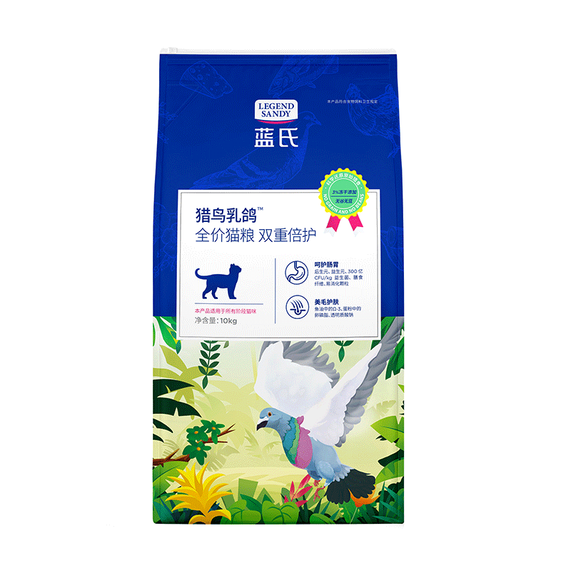 蓝氏猎鸟乳鸽官方正品冻干猫粮10KG生骨肉全价成猫幼猫试吃20斤粮