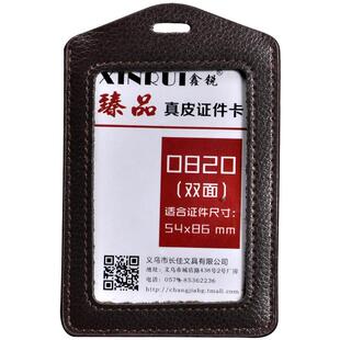 真皮工作证卡套胸牌厂牌工牌定制胸卡工号牌定做员工姓名牌挂制作
