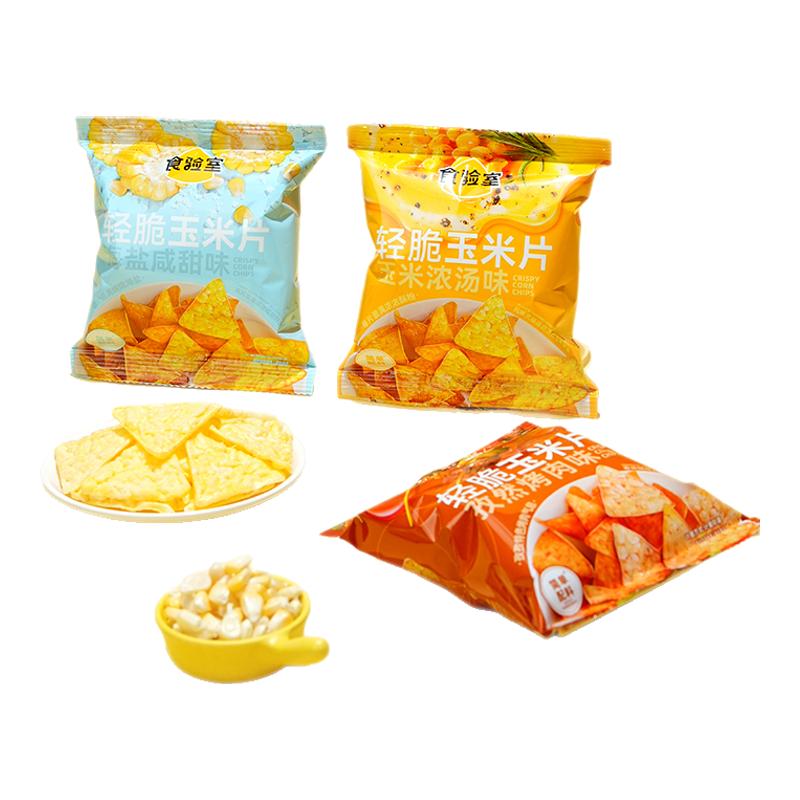 食验室轻脆玉米片非油炸薯片解馋休闲办公室健康小零食散装称重