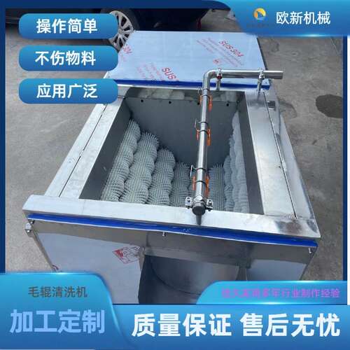 猪头全自动清洗机土豆红薯去污去泥沙清洗机生姜去皮毛辊清洗机