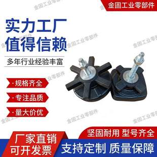 怡合达同款 WAM04重载可调节防震脚杯铸铁固定地脚带垫支撑脚WAM08