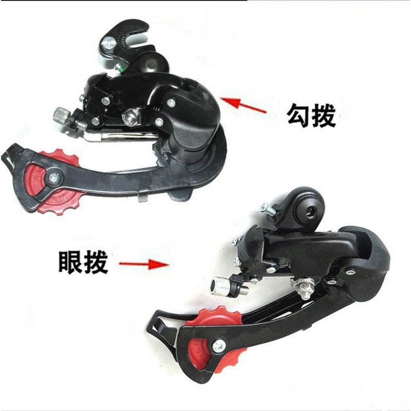 新款直销山地车后拨TZ50 18/21速 6/7速变速器  眼拨钩拨 自行车