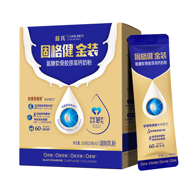 益氏固格健中老年奶粉D3高钙氨糖软骨胶原蛋白关节益生菌骨力素