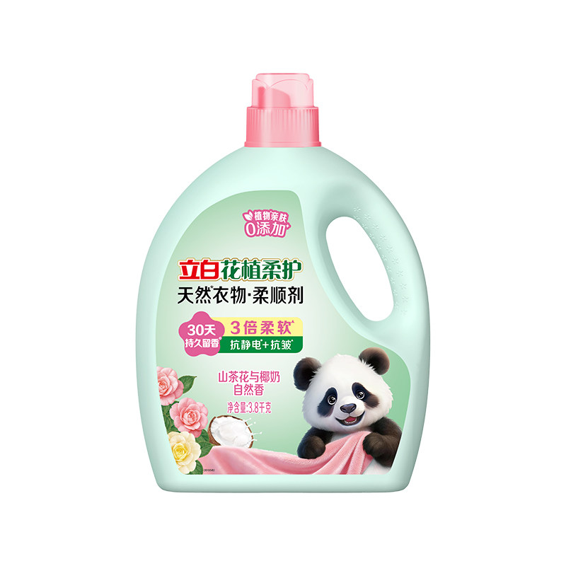 立白花植柔护柔顺剂留香抗静电