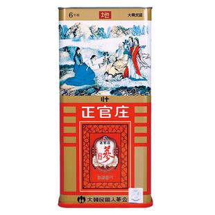 【送礼推荐】正官庄高丽参地参20支600g正品旗舰店原支红参礼盒