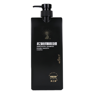 清之新洗发水正品shampoo洗发露去屑滋养清爽控油改善毛躁护发素