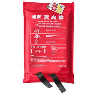 坦安灭火毯厨房消防认证1.5米玻璃纤维防火毯家用防火毯厂家直销