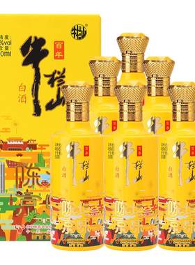 北京牛栏山46度陈坛京味500ml*6瓶浓香型纯粮食送礼盒装白酒水