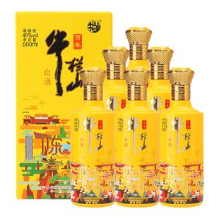 北京牛栏山46度陈坛京味500ml*6瓶浓香型纯粮食送礼盒装白酒水