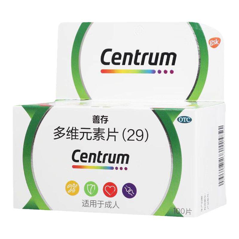 【善存】多维元素片(29)100片*1瓶/盒