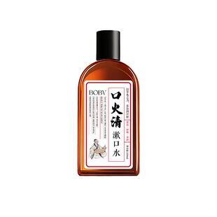 BOBV上口火清漱口水清新口气持久留香去渍净味温和不刺激正品男女