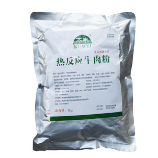 不韦热反应牛肉粉肉味浓香口感饱满火锅串串增香提味1kg包邮