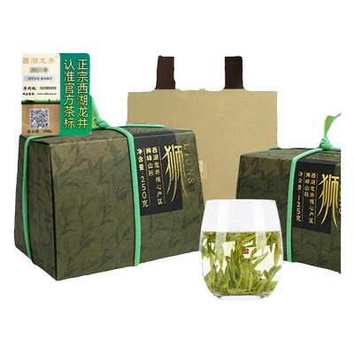 狮峰龙井精选头茶明前