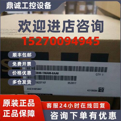议价西门子6SL3055-0AA00-3PA1 S120 TM41装机装柜型端子模块