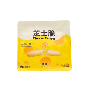 新金城浓郁芝士脆棒自带封条独立小包装50克Cheese Crunch Sticks
