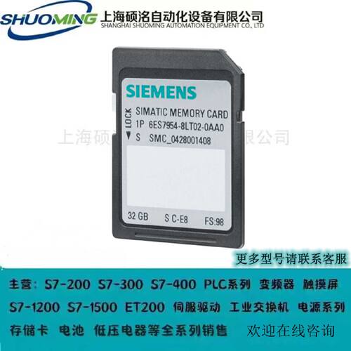 议价议价西门子PLC S7-300存储卡 MMC 128KB 4MB 8MB 2MB 512KB 6