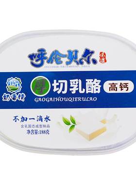 内蒙古高钙厚切乳酪儿童成人孕妇