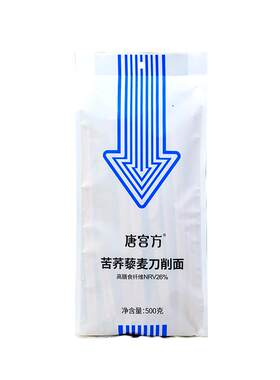 刀削面苦荞藜麦0脂肪粗粮