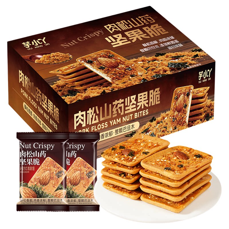 肉松山药坚果脆健康零食独立包装