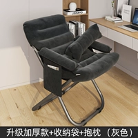 ★ Горячая модель ★ модернизированная утолщенная серая+подушка [принесение мешков] (Трехлетняя регулировка)