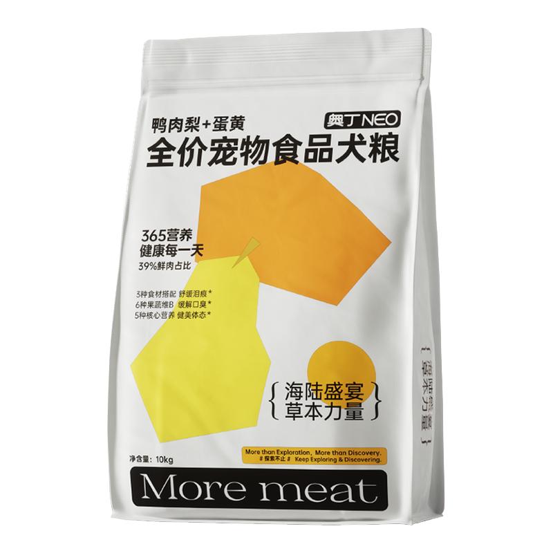 奥丁狗粮鸭肉梨冻干成犬幼犬泰迪非40斤金毛大小型犬专用小狗犬粮