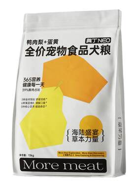 奥丁狗粮鸭肉梨多拼冻干