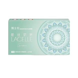 博士伦蕾丝明眸美瞳月抛2片装彩色隐形眼镜新品大直径官方正品sl